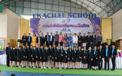 การแข่งขันศิลปหัตถกรรมนักเรียน ครั้งที่ 72 ประจำปีการศึกษา 2567 ระดับสหวิทยาเขตท่าฉลอม ณ โรงเรียนเอกชัย