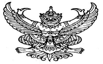 ประกาศโรงเรียนวัดใหญ่จอมปราสาท เรื่อง ประกาศผู้ชนะการเสนอราคา การก่อสร้างอาคารเรียนของโรงเรียนวัดใหญ่จอมปราสาท